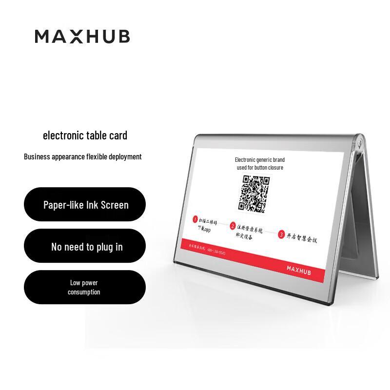 Maxhub 7.4-inch E-Ink Electronic Desk Sign (CN version)
Maxhub 7.4-inch E-Ink Electronic Desk Sign (CN version)