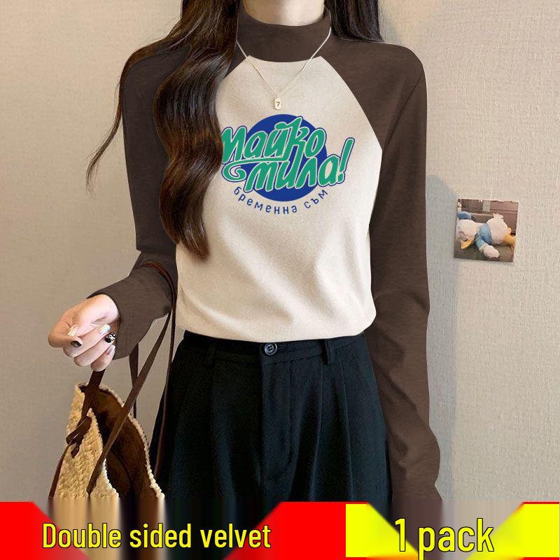 German Velvet Color Block Semi-High Neck Women s Winter Slim Fit Stretch Shirt M (Recommended for 90-105 lbs)
German Velvet Color Block Semi-High Neck Women s Winter Slim Fit Stretch Shirt M (Recommended for 90-105 lbs)