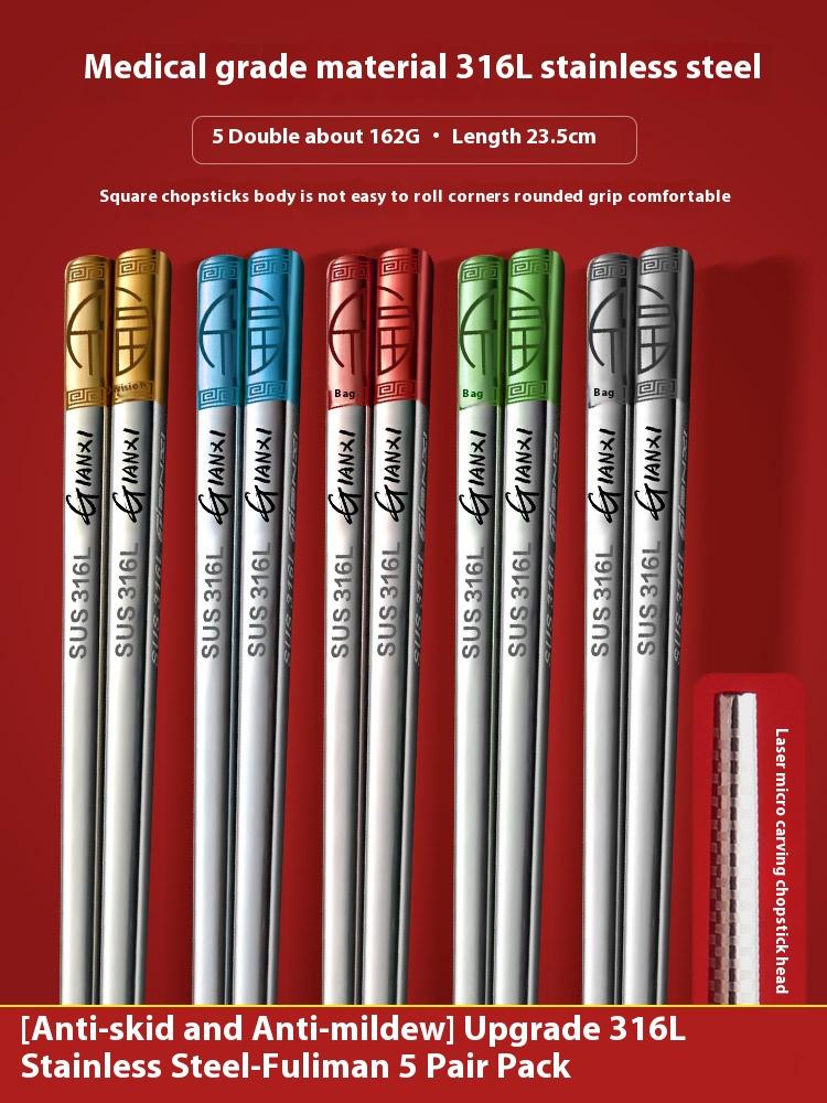 Stainless Steel Non-Slip Chopsticks High-end Chinese Korean Household Dining Chopsticks Reusable Japanese Sushi Chopsticks Set
Stainless Steel Non-Slip Chopsticks High-end Chinese Korean Household Dining Chopsticks Reusable Japanese Sushi Chopsticks Set