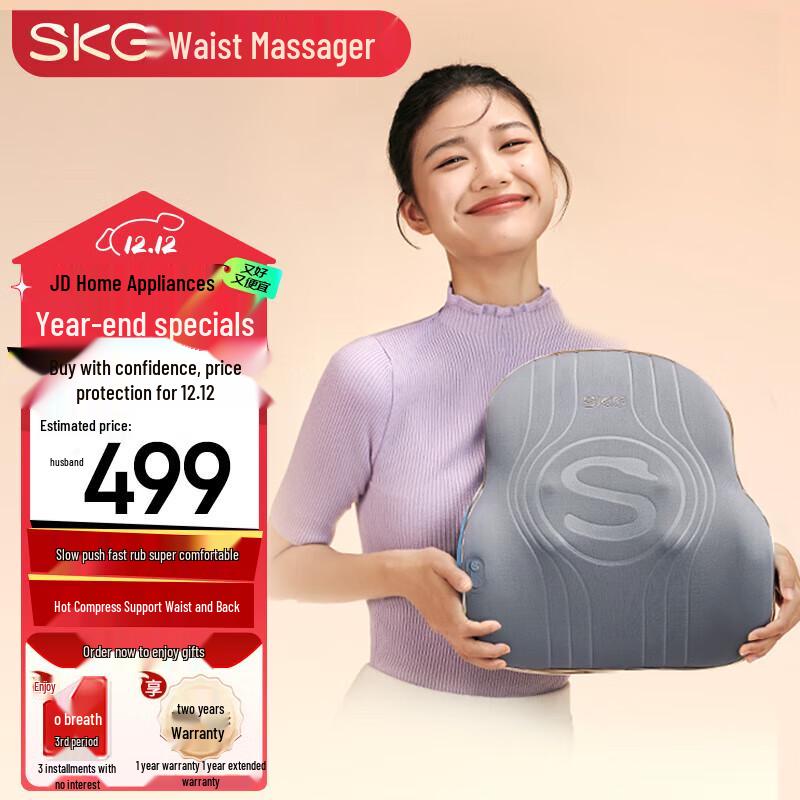 SKG T3 2nd Gen Waist Massager CN plug (adapter included)
SKG T3 2nd Gen Waist Massager CN plug (adapter included)