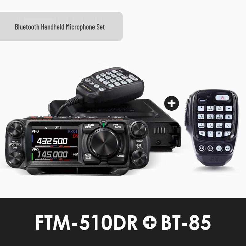 YAESU FTM-510DR УВ Двохдіапазонний Цифровий Мобільний Трансивер з Bluetooth Мікрофоном (версія CN)
YAESU FTM-510DR УВ Двохдіапазонний Цифровий Мобільний Трансивер з Bluetooth Мікрофоном (версія CN)