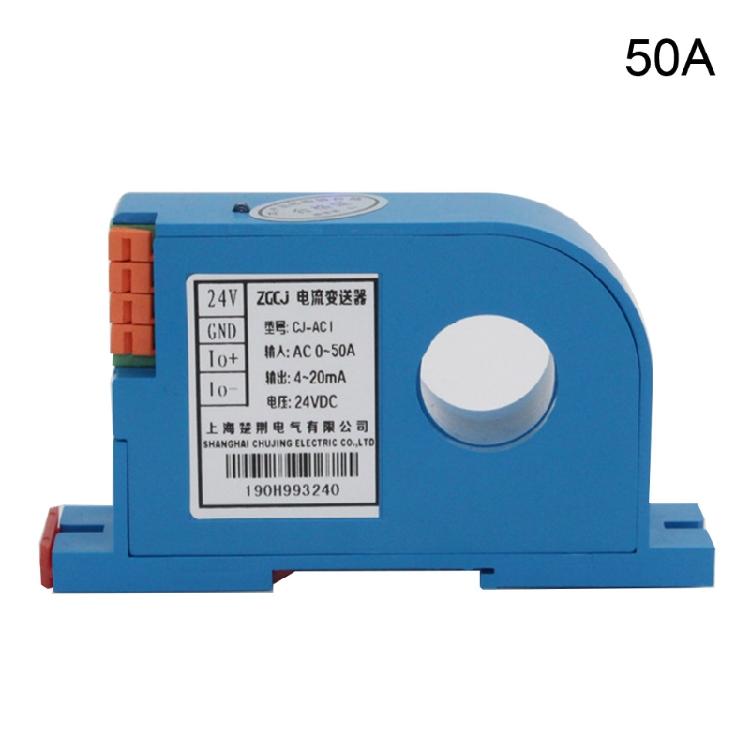 Monophase Transmitter 20A/30A/50A/100A/200A Single-phase AC Current Transmitter
Monophase Transmitter 20A/30A/50A/100A/200A Single-phase AC Current Transmitter