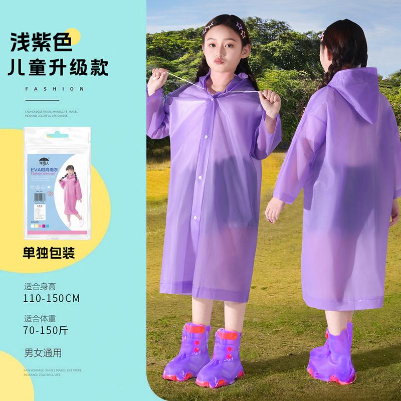 Disposable raincoat plus + thickened adult travel portable children eva one-piece rainstorm-proof poncho
Disposable raincoat plus + thickened adult travel portable children eva one-piece rainstorm-proof poncho