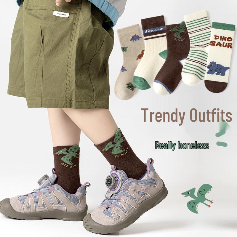 Minliu Kids Mid-Tube Cartoon Socks (5-Pair Pack) XL
Minliu Kids Mid-Tube Cartoon Socks (5-Pair Pack) XL