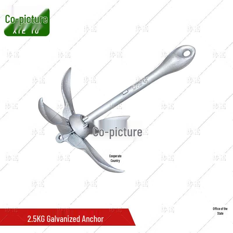 Xietu Folding Boat Anchor
Xietu Folding Boat Anchor
