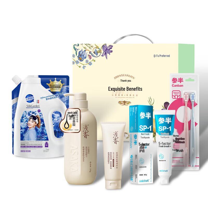 Qianxiang Volumizing Hair Care 5-Piece Set
Qianxiang Volumizing Hair Care 5-Piece Set