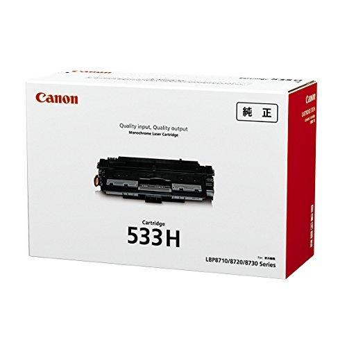 CANON Toner Cartridge 533H Genuine Product
CANON Toner Cartridge 533H Genuine Product
