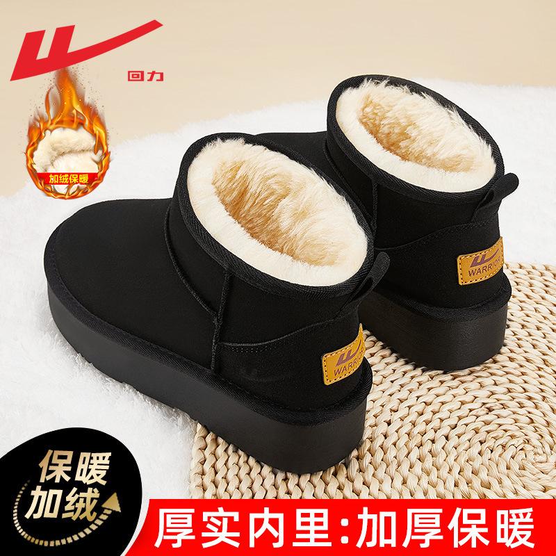 Snow boots new winter cotton shoes piled thickened short boots snow cotton winter and autumn 40
Snow boots new winter cotton shoes piled thickened short boots snow cotton winter and autumn 40