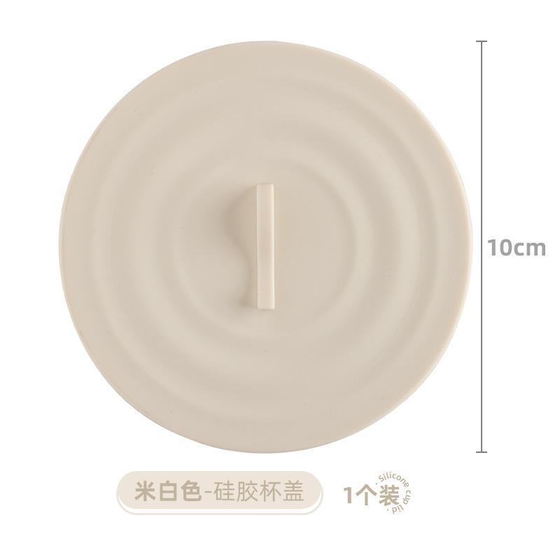 Silicone Cup Lids 10cm Flexible Mug Covers Hot Cups Lid Coffee Tea Coaster High-Temperature Resistant Coaster Dustproof Cup Lids бежевий
Silicone Cup Lids 10cm Flexible Mug Covers Hot Cups Lid Coffee Tea Coaster High-Temperature Resistant Coaster Dustproof Cup Lids бежевий