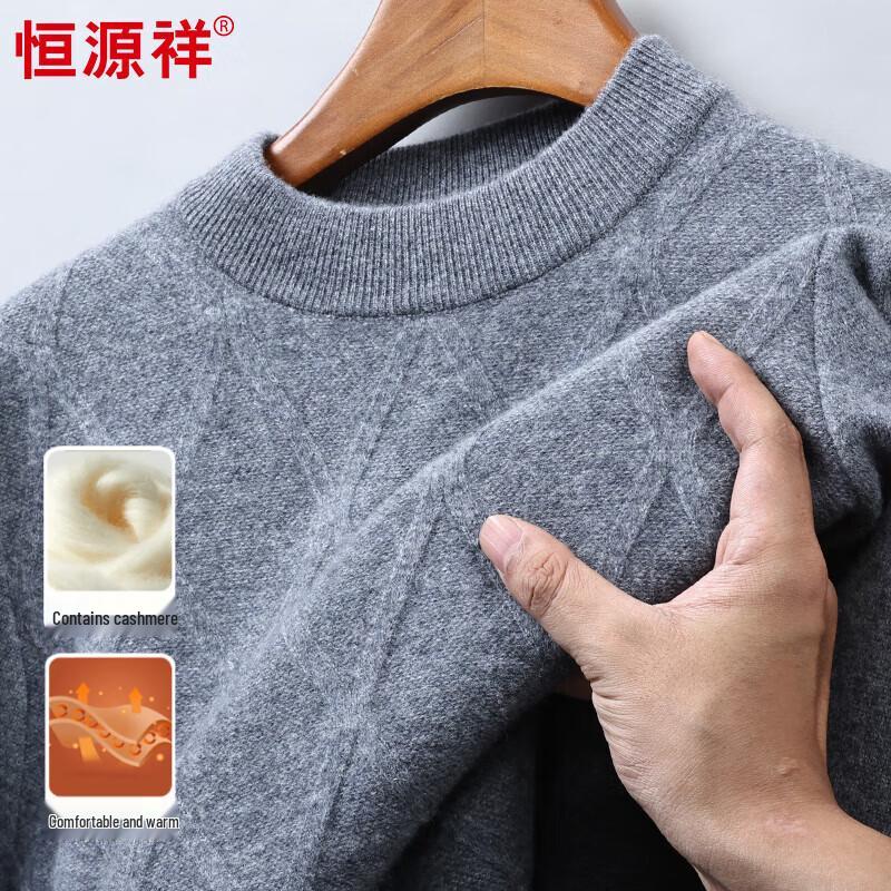 Hengyuanxiang Men s Cashmere Blend Round Neck Sweater L
Hengyuanxiang Men s Cashmere Blend Round Neck Sweater L