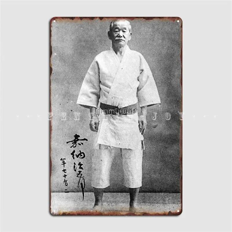 Дзигоро Кано Дзюдо Металлическая табличка Классический жестяной постер для кинотеатра, гостиной, клуба или бара Настенный декор Винтажная табличка Искусство 20x30cm(7.8x11.8inch)
Дзигоро Кано Дзюдо Металлическая табличка Классический жестяной постер для кинотеатра, гостиной, клуба или бара Настенный декор Винтажная табличка Искусство 20x30cm(7.8x11.8inch)