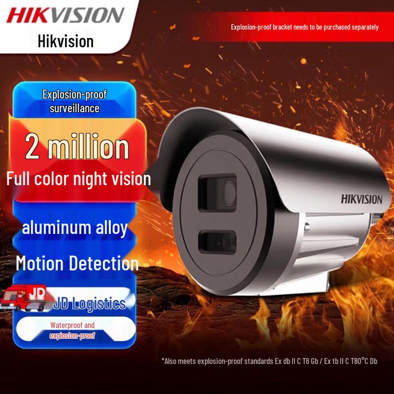Hikvision DS-2XE3027FWD-L 2MP Explosion-Proof Full-Color PoE Surveillance Camera CN plug (adapter included)
Hikvision DS-2XE3027FWD-L 2MP Explosion-Proof Full-Color PoE Surveillance Camera CN plug (adapter included)