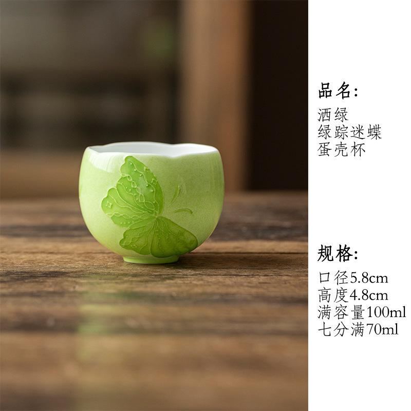 100ml Hand-painted Butterfly Teacup Zen Tea Bowl Single Cups Tea-tasting Smelling Cup Jianzhan Master Cups Household Teaset
100ml Hand-painted Butterfly Teacup Zen Tea Bowl Single Cups Tea-tasting Smelling Cup Jianzhan Master Cups Household Teaset