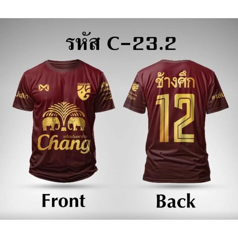 Футболка сборной Таиланда по футболу SOCCER NATION TEAM JERSEY SHIRT HOME FAN с принтом, круглый вырез, унисекс, для мужчин и женщин, быстросохнущая, с коротким рукавом, спортивная форма с логотипом слона L
Футболка сборной Таиланда по футболу SOCCER NATION TEAM JERSEY SHIRT HOME FAN с принтом, круглый вырез, унисекс, для мужчин и женщин, быстросохнущая, с коротким рукавом, спортивная форма с логотипом слона L