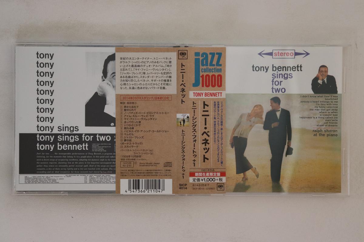 CD TONY BENNETT - Tony Bennett Sings For Two SPCP4014 Sony Records In 2014 Japan Obi Jazz Used
CD TONY BENNETT - Tony Bennett Sings For Two SPCP4014 Sony Records In 2014 Japan Obi Jazz Used