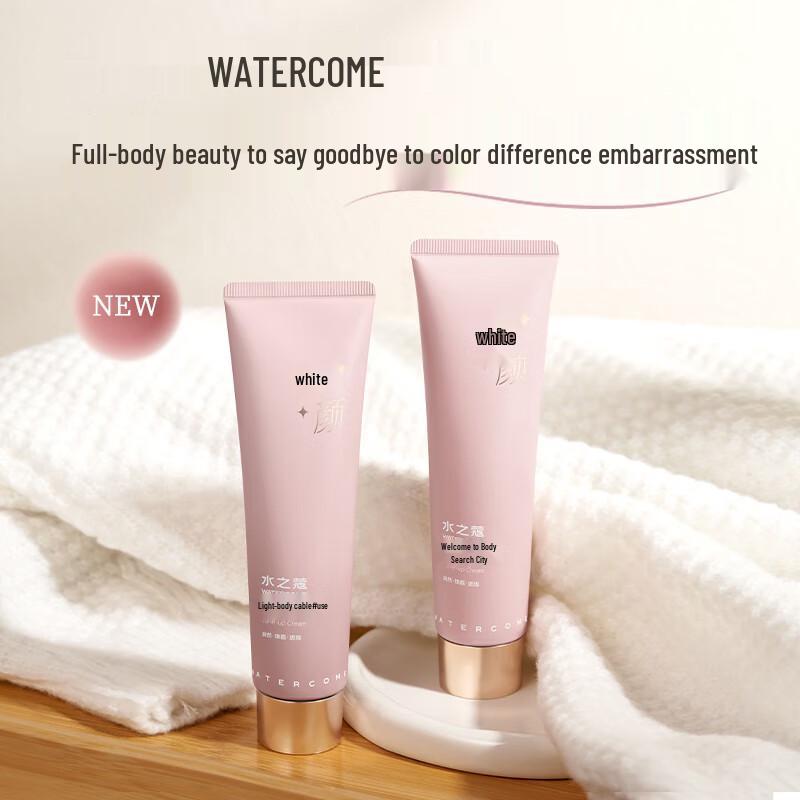 Shui Zhi Kou Light-Sensing Body & Face Primer
Shui Zhi Kou Light-Sensing Body & Face Primer