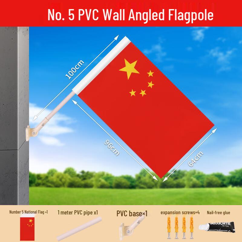 Luzhiyuan Street Light Pole National Flag Kit
Luzhiyuan Street Light Pole National Flag Kit