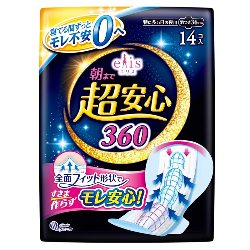 Ellis Super safe until morning 360 with wings 36cm (Especially on nights when there are many) 14 pieces
Ellis Super safe until morning 360 with wings 36cm (Especially on nights when there are many) 14 pieces