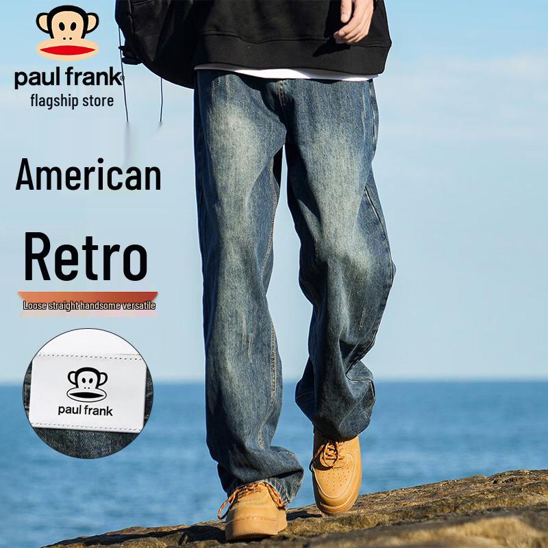 Мужские джинсы Paul Frank широкого кроя L
Мужские джинсы Paul Frank широкого кроя L