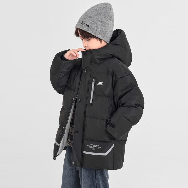 Boys Winter Hooded 90% Down Jacket 110
Boys Winter Hooded 90% Down Jacket 110