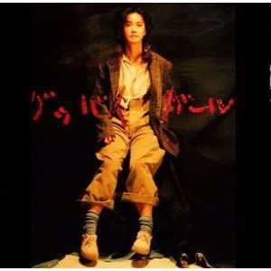 CD MIYUKI NAKAJIMA - Goodbye Girl D32A0400 Pony Canyon, Aa 1988 Japan Japanese Pop/Rock Used
CD MIYUKI NAKAJIMA - Goodbye Girl D32A0400 Pony Canyon, Aa 1988 Japan Japanese Pop/Rock Used