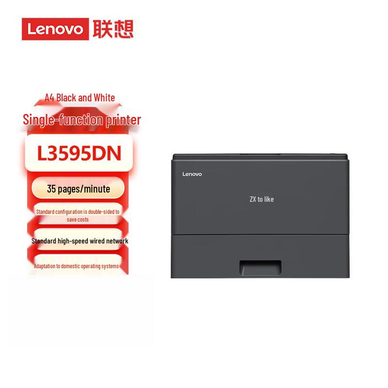 Lenovo L3595DN A4 Black and White Duplex Laser Printer CN plug (adapter included)
Lenovo L3595DN A4 Black and White Duplex Laser Printer CN plug (adapter included)