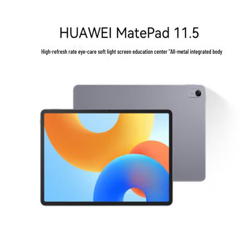 HUAWEI MatePad 11.5 PaperMatte Edition Tablet (CN version)
HUAWEI MatePad 11.5 PaperMatte Edition Tablet (CN version)