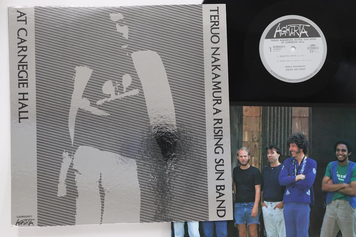 LP Record TERUO NAKAMURA RISING SUN BAND - At Carnegie Hall C25R0026 AGHARTA 1979 Japan Jazz Used
LP Record TERUO NAKAMURA RISING SUN BAND - At Carnegie Hall C25R0026 AGHARTA 1979 Japan Jazz Used