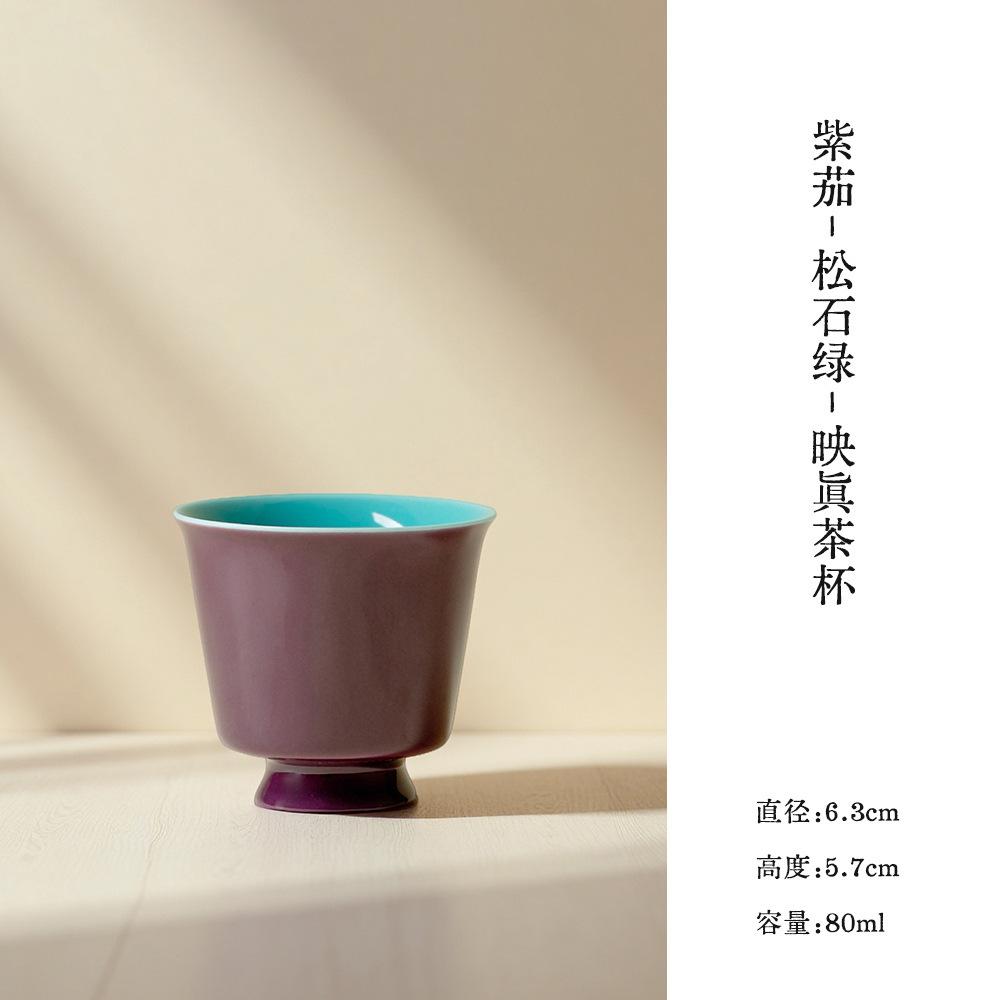 2pc/lot Purple High Foot Teacup Zen Tea Bowl Mug Tea-tasting Meditation Cup Chazhan Master Cups Chinese Tea Set Collection 80ml
2pc/lot Purple High Foot Teacup Zen Tea Bowl Mug Tea-tasting Meditation Cup Chazhan Master Cups Chinese Tea Set Collection 80ml