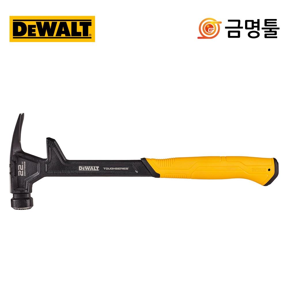 Dewalt DWHT51008 Parhammer DWHT51366 Follow up, 22 унции, клетчатое лицо, Джанг Дори, не выдвигается
Dewalt DWHT51008 Parhammer DWHT51366 Follow up, 22 унции, клетчатое лицо, Джанг Дори, не выдвигается