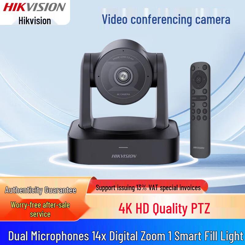 Hikvision DS-UVC-V148Z 4K Video Conference Camera (CN version)
Hikvision DS-UVC-V148Z 4K Video Conference Camera (CN version)