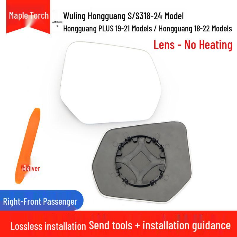 Wuling Hongguang S/ S3/ PLUS Rearview Mirror Shell with Reflective Lens and Lampshade
Wuling Hongguang S/ S3/ PLUS Rearview Mirror Shell with Reflective Lens and Lampshade
