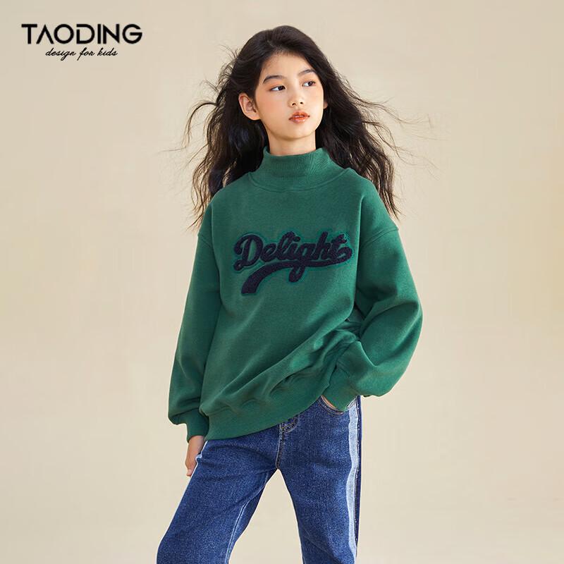 Girls Fleece-Lined High-Neck Towel Embroidery Sweatshirt 160
Girls Fleece-Lined High-Neck Towel Embroidery Sweatshirt 160