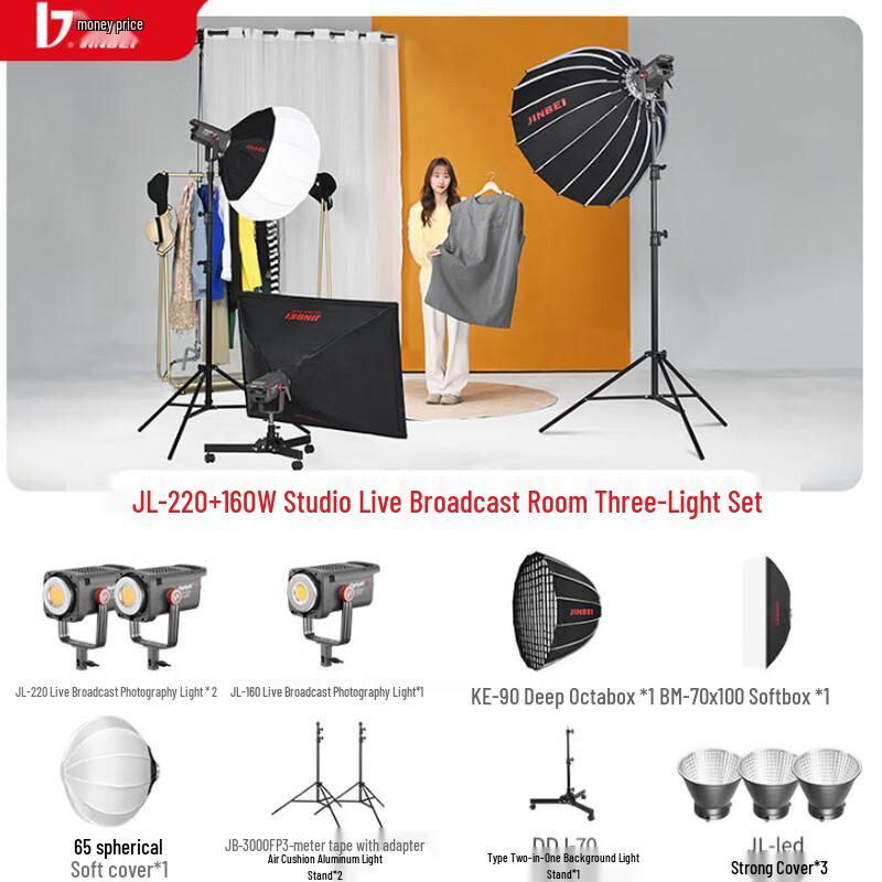 JINBEI JL220w LED Continuous Video Light
JINBEI JL220w LED Continuous Video Light