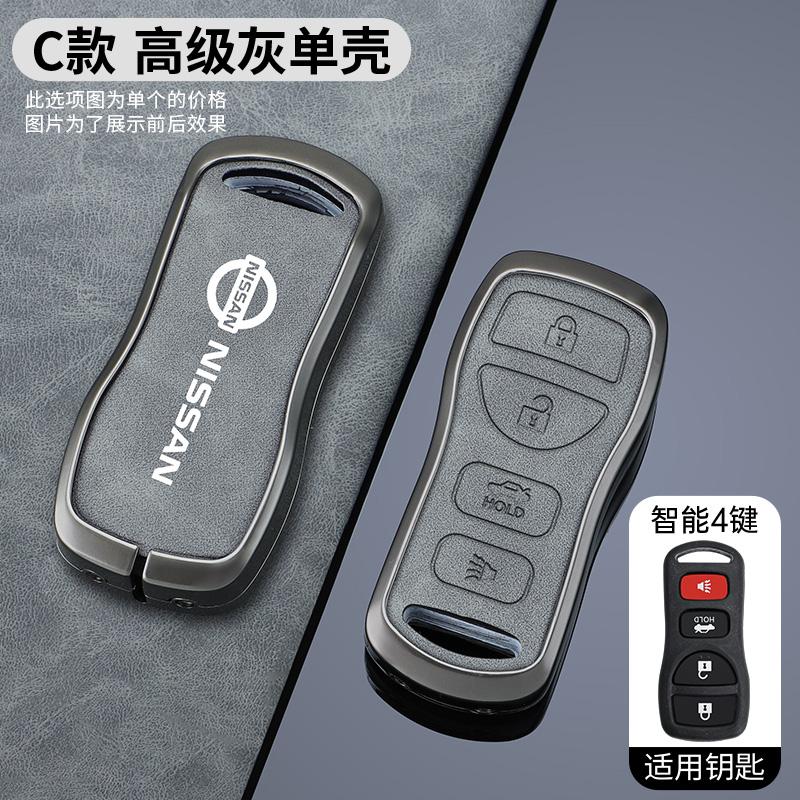 Zinc alloy Leather Car Remote Key Cover Case Shell For Nissan PATHFINDER X-TRAIL TIIDA VERSA 350Z MURANO Armada XTERRA FRONTIER
Zinc alloy Leather Car Remote Key Cover Case Shell For Nissan PATHFINDER X-TRAIL TIIDA VERSA 350Z MURANO Armada XTERRA FRONTIER