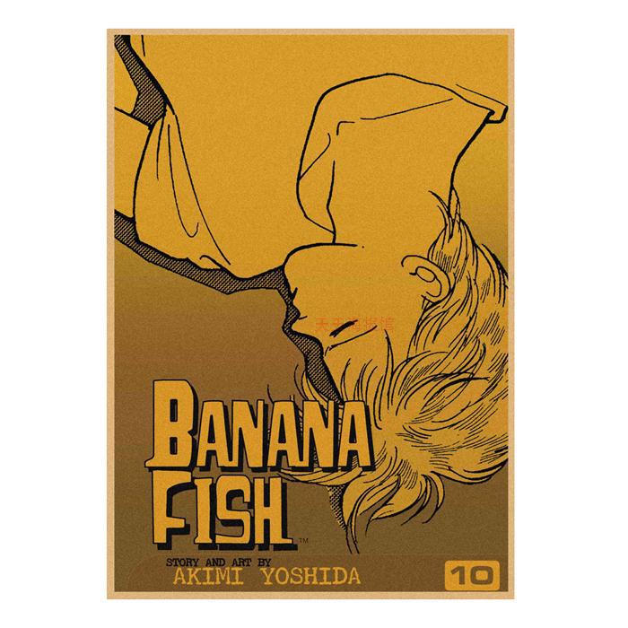 Retro Banana Fish Anime Kraft Paper Wall Poster 29.7X42cm (A3 size)
Retro Banana Fish Anime Kraft Paper Wall Poster 29.7X42cm (A3 size)