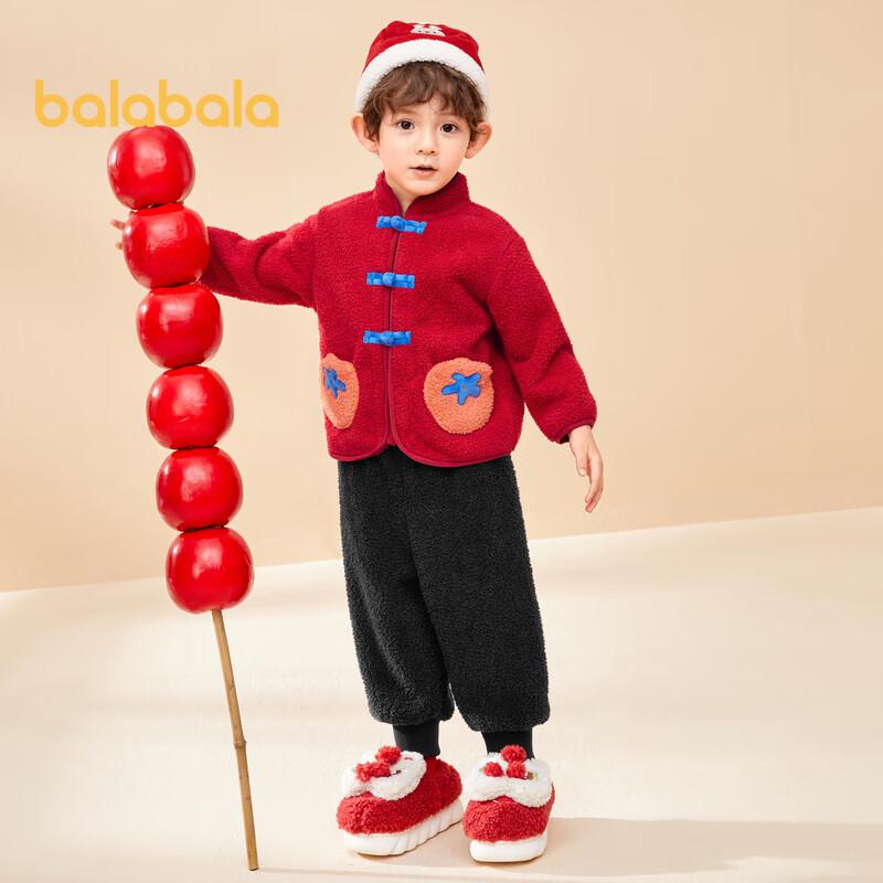 Balabala 2025 Chinese New Year Kids Loungewear Set 90
Balabala 2025 Chinese New Year Kids Loungewear Set 90