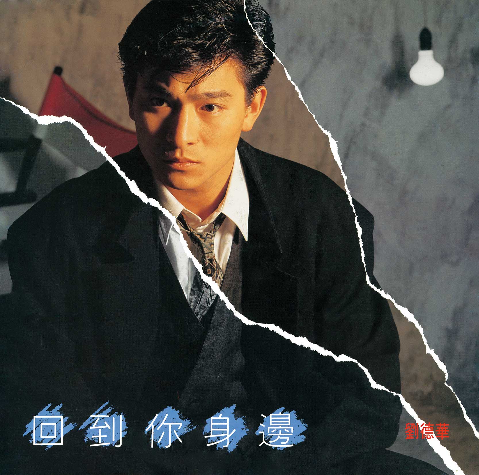 LP Record ANDY LAU - Back for You UIJY75324 UNIVERSAL MUSIC 2025 Japan Pop
LP Record ANDY LAU - Back for You UIJY75324 UNIVERSAL MUSIC 2025 Japan Pop