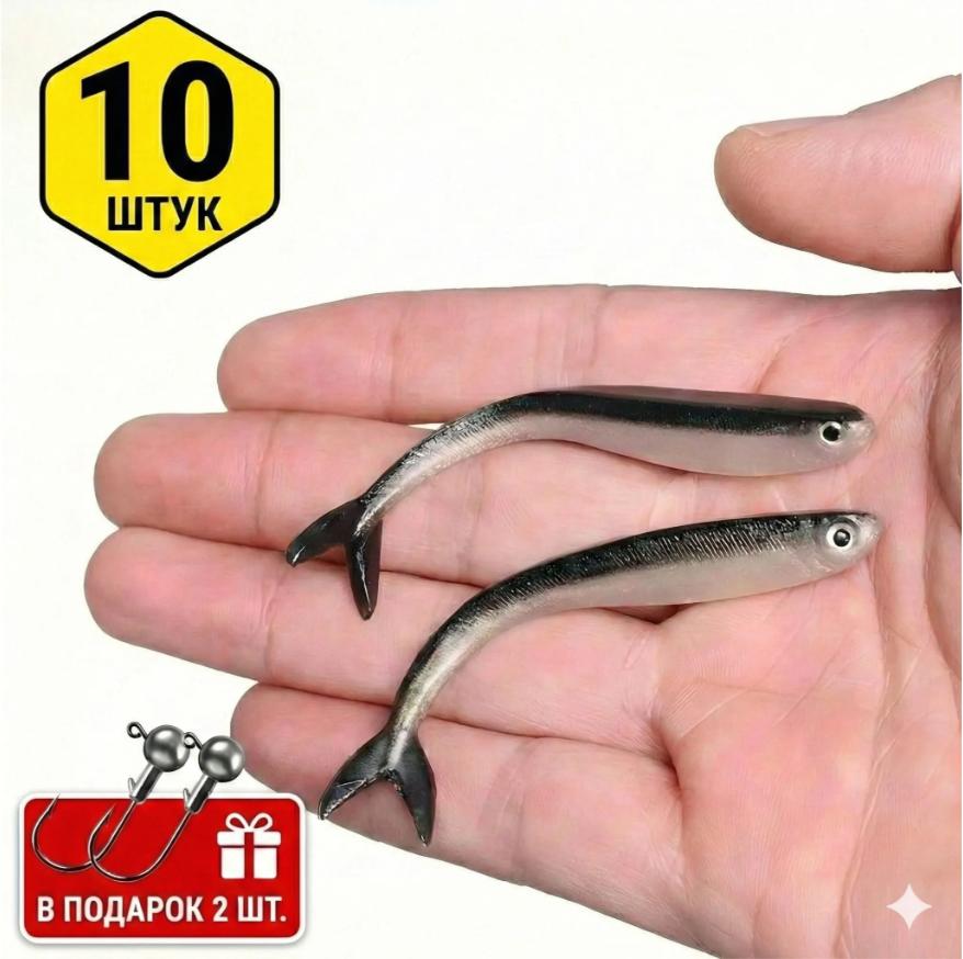 10pcs Two-color Soft Fish One Size
10pcs Two-color Soft Fish One Size
