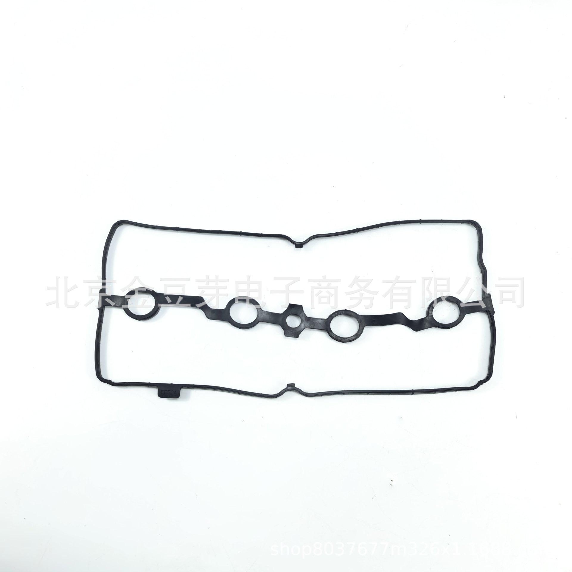 13270EE50A-C008 Valve Cover Gasket for Nissan MR20 B17Z, G11Z Neutral
13270EE50A-C008 Valve Cover Gasket for Nissan MR20 B17Z, G11Z Neutral