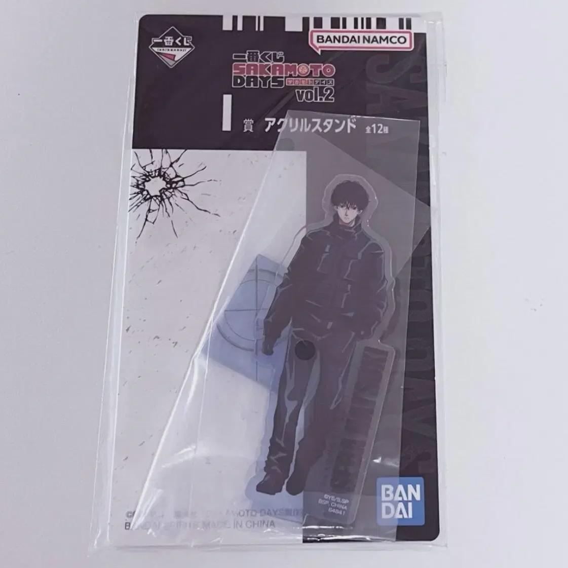 Sakamoto Days Sakadei Natsuki Ichibankuji First Lottery Acrylic Stand
Sakamoto Days Sakadei Natsuki Ichibankuji First Lottery Acrylic Stand