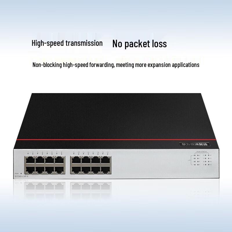 Huawei Smart Choice 100Mbps Ethernet Switches
Huawei Smart Choice 100Mbps Ethernet Switches