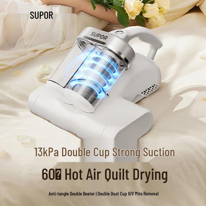 Supor RC-D902 Handheld UV Bed Mite Cleaner 2 meters
Supor RC-D902 Handheld UV Bed Mite Cleaner 2 meters