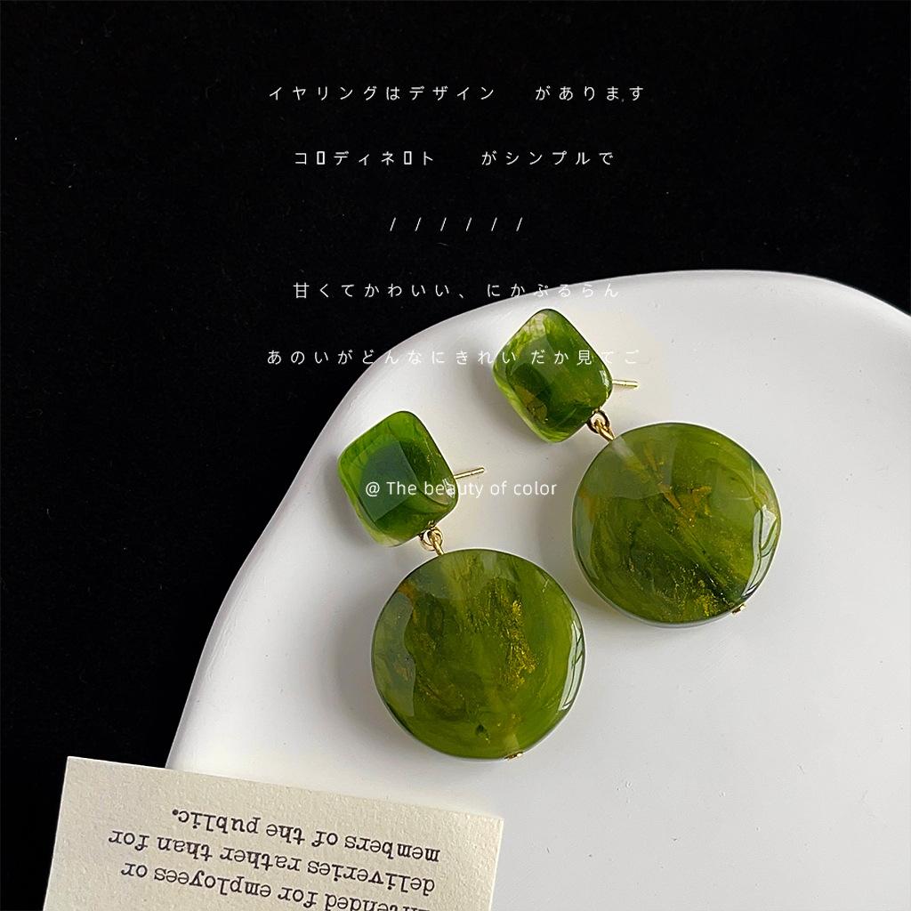 Hong Kong style exaggerated green geometric earrings literary and fresh smudging square circle handmade temperament ear jewelry
Hong Kong style exaggerated green geometric earrings literary and fresh smudging square circle handmade temperament ear jewelry