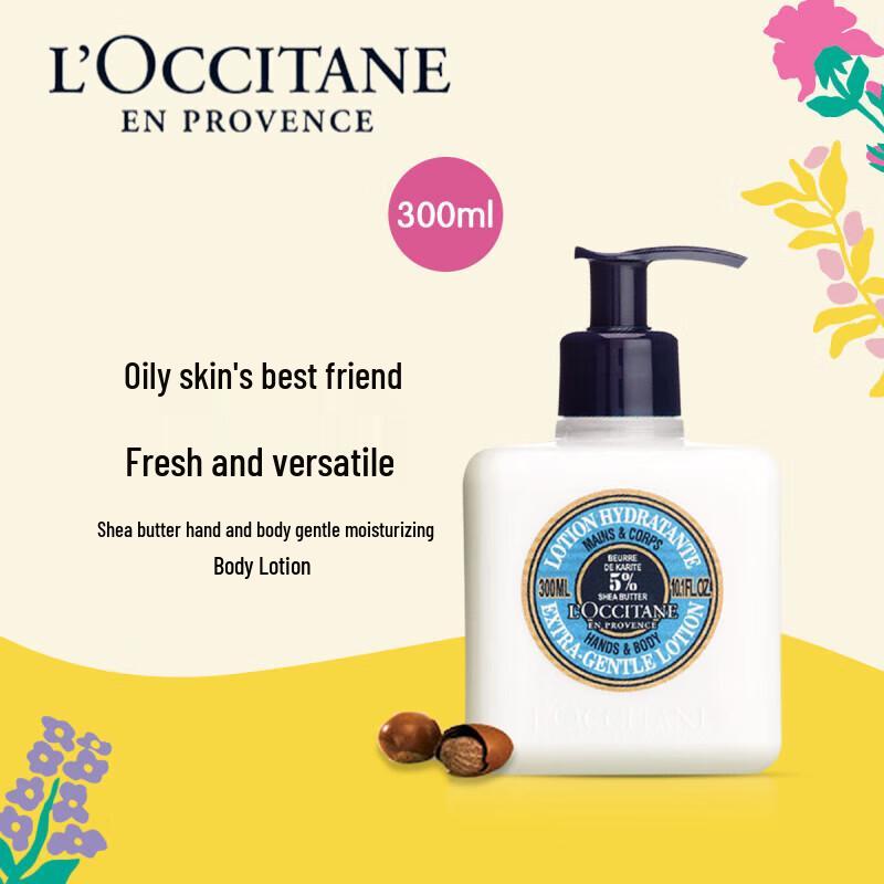 L Occitane Shea Butter Hand & Body Lotion
L Occitane Shea Butter Hand & Body Lotion