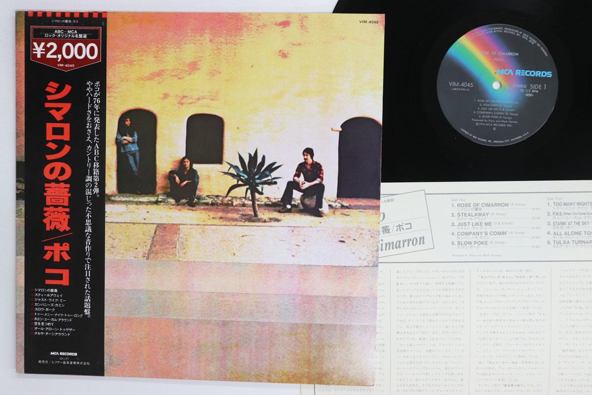 LP Record POCO Rose Of Cimarron VIM4045 MCA 1980 Japan Obi Rock Used
LP Record POCO Rose Of Cimarron VIM4045 MCA 1980 Japan Obi Rock Used
