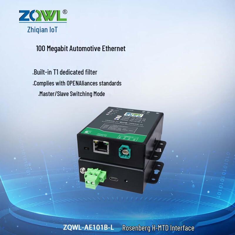 100Mbps Automotive Ethernet T1-TX Converter (H-MTD)
100Mbps Automotive Ethernet T1-TX Converter (H-MTD)