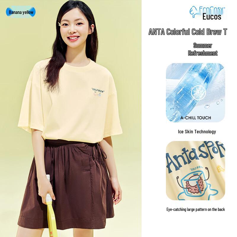 Anta Cold Brew Ice Silk Back Print T-Shirt
Anta Cold Brew Ice Silk Back Print T-Shirt