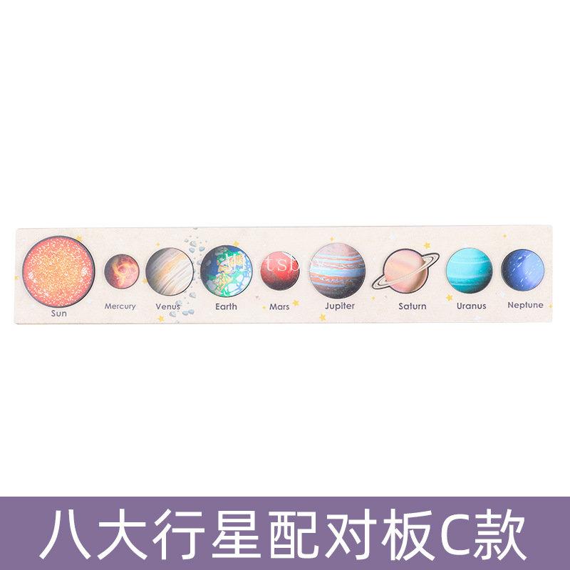 Baby Montessori Wooden Early Education Toys 3D Eight Planets Puzzle Toy Universe Cognition Solar System Planet Matching Board
Baby Montessori Wooden Early Education Toys 3D Eight Planets Puzzle Toy Universe Cognition Solar System Planet Matching Board