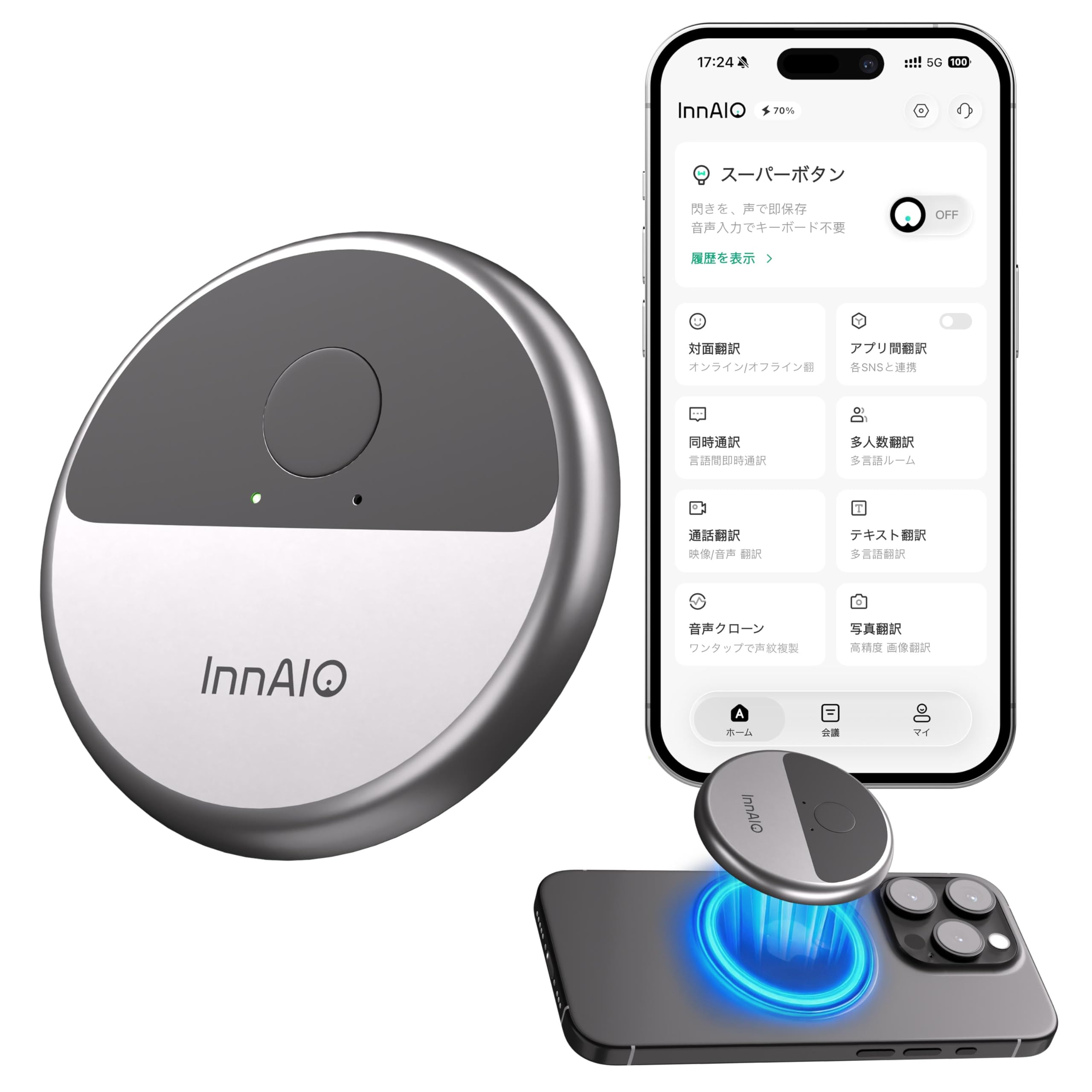 InnAIO T10 Voice Translator, AI Simultaneous Translation Device, GPT Real-Time Translation, Supports 140 Languages, Voice Quality Coulomb, High-Precis
InnAIO T10 Voice Translator, AI Simultaneous Translation Device, GPT Real-Time Translation, Supports 140 Languages, Voice Quality Coulomb, High-Precis